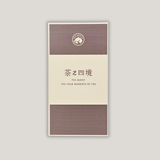 Load image into Gallery viewer, The Four Moments of Tea
