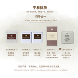Load image into Gallery viewer, Four Moments · Harmony Set 平和体质