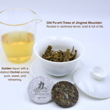 Load image into Gallery viewer, Strength · Raw Pu-erh (2025)