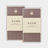 Load image into Gallery viewer, The Four Moments of Tea