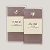 Load image into Gallery viewer, The Four Moments of Tea
